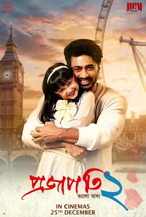 Projapati 2 2025 Punjabi Audio WEB-DL 720p - 480p - 1080p